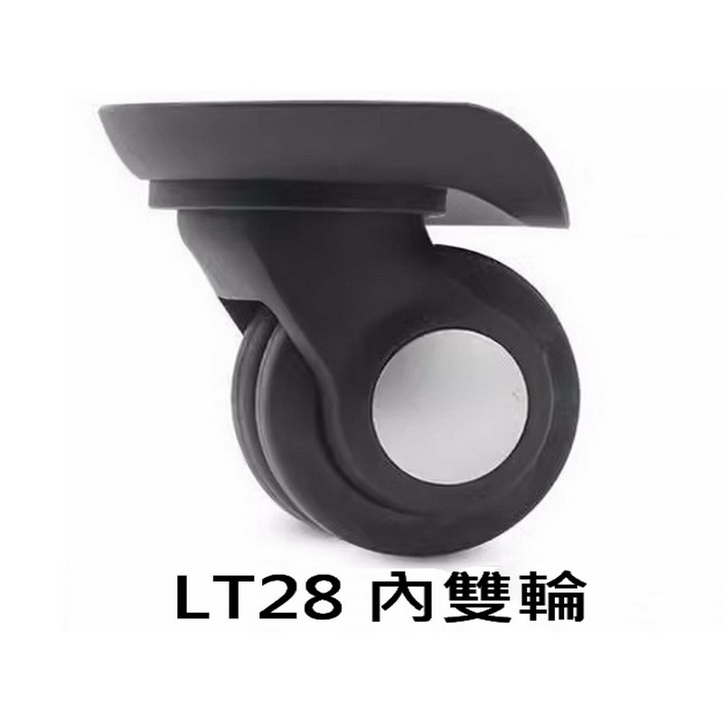 LT28 LT60 T28 改雙輪 無印良品 hinomoto 日乃本 LEGEND WALKER 行李箱輪子-細節圖5