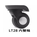 LT28 LT60 T28 改雙輪 無印良品 hinomoto 日乃本 LEGEND WALKER 行李箱輪子-規格圖1