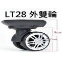 LT28 LT60 T28 改雙輪 無印良品 hinomoto 日乃本 LEGEND WALKER 行李箱輪子-規格圖6