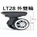 LT28 LT60 T28 改雙輪 無印良品 hinomoto 日乃本 LEGEND WALKER 行李箱輪子-規格圖3