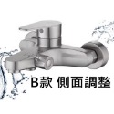 不銹鋼沐浴水龍頭 沐浴龍頭主體 蓮蓬頭 水龍頭 淋浴龍頭 浴缸龍頭 浴室暗裝 三聯淋浴開關 冷熱水龍頭混水閥-規格圖6