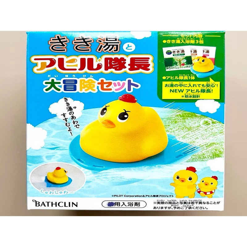 日本代購 Bath Clin浴池和鴨子隊長大冒險套裝組（現貨）日本製內含三包炭酸入浴劑-細節圖2