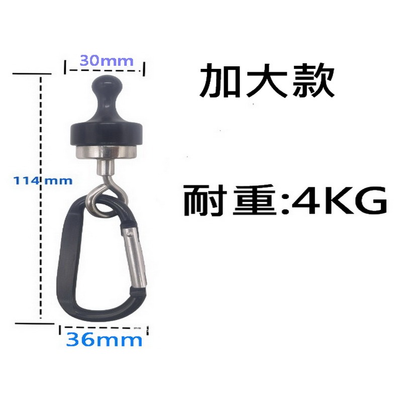 掛鉤 天幕磁鐵 萬用掛鉤 燈條磁鐵掛勾 露營磁鐵掛鉤 帳篷磁鐵 天幕 磁吸掛鉤 掛鉤 露營-細節圖6