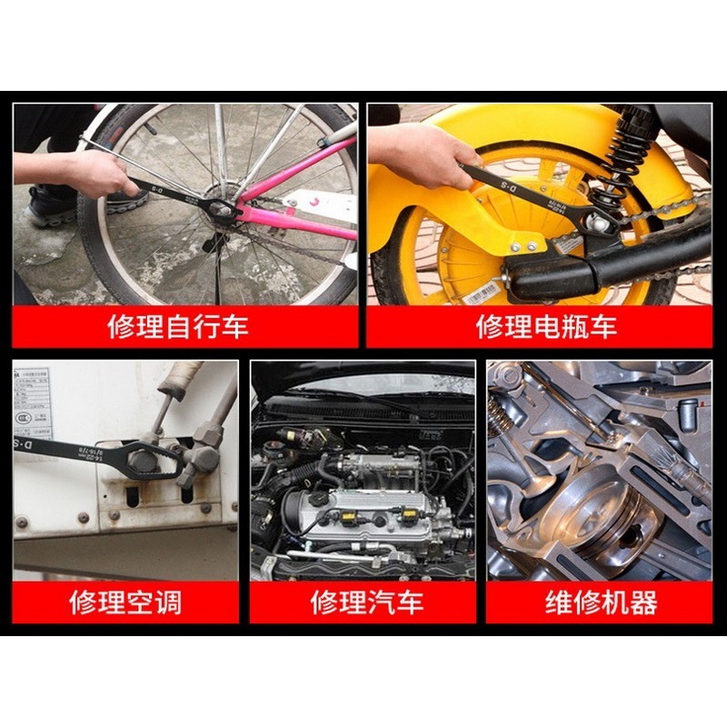 多功能萬能扳手 家用板手 通用扳手 鬆螺絲 雙頭扳手 梅花扳手自緊萬用活動扳手雙頭 萬能扳手 萬能快速扳手-細節圖2