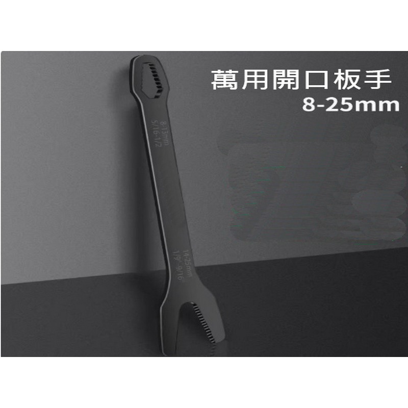 多功能萬能扳手 家用板手 通用扳手 鬆螺絲 雙頭扳手 梅花扳手自緊萬用活動扳手雙頭 萬能扳手 萬能快速扳手-細節圖5