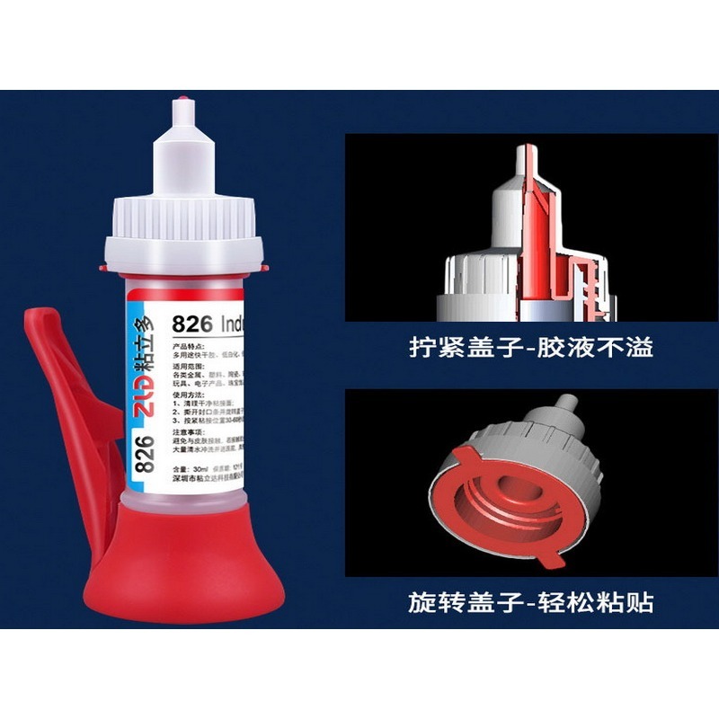 修補鞋底 鞋底替換 防滑鞋底 鞋底 開口笑 牛筋 防滑 耐磨 橡膠防磨補鞋片皮 補鞋膠-細節圖7