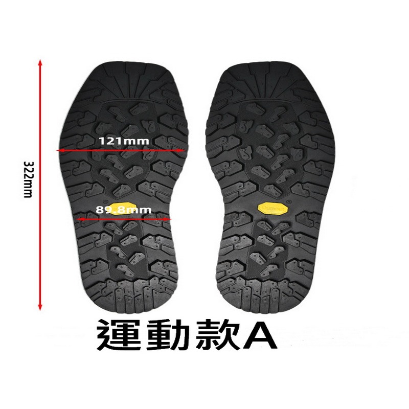 修補鞋底 鞋底替換 防滑鞋底 鞋底 開口笑 牛筋 防滑 耐磨 橡膠防磨補鞋片皮 補鞋膠-細節圖10