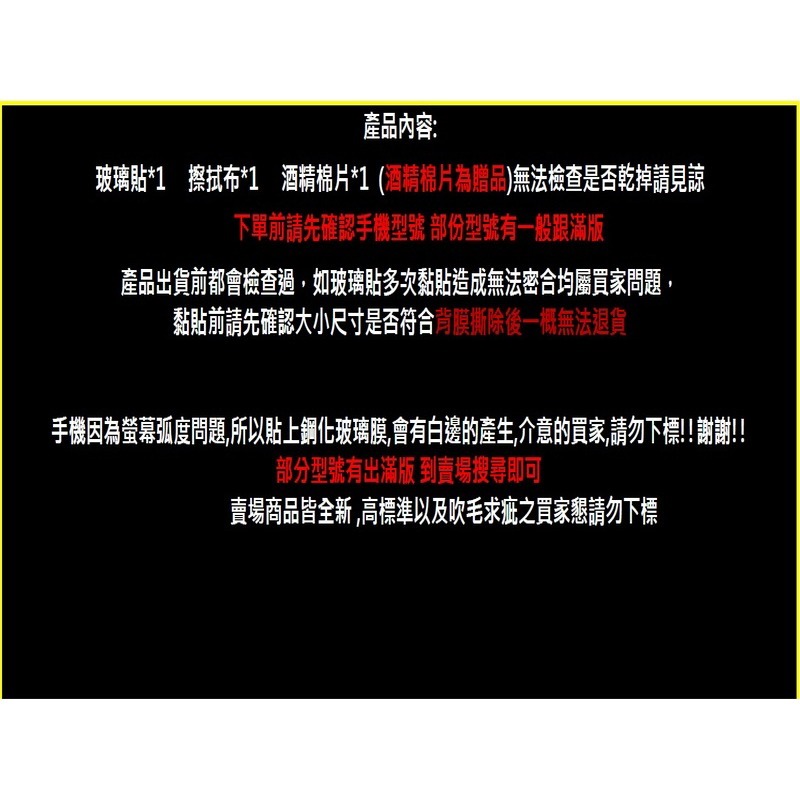 9H鋼化玻璃貼 OPPO RENO11 RENO11PRO 曲面 全膠滿版-細節圖3