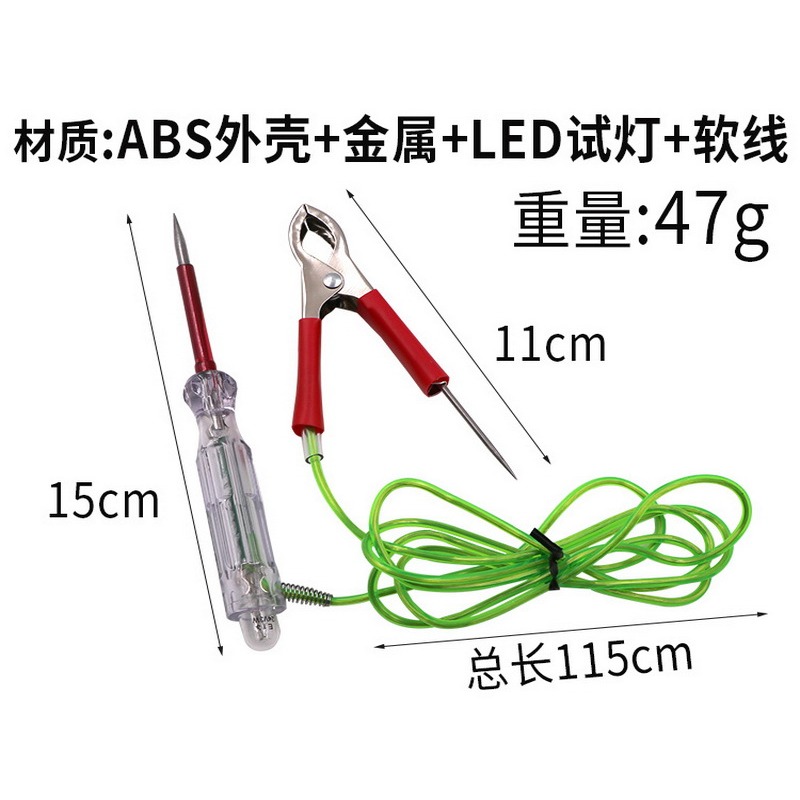 測電筆 驗電筆 汽車 電工 線路檢修 高精度 數顯 電路 故障 驗電筆 6v-24v 試燈 電壓顯示-細節圖5