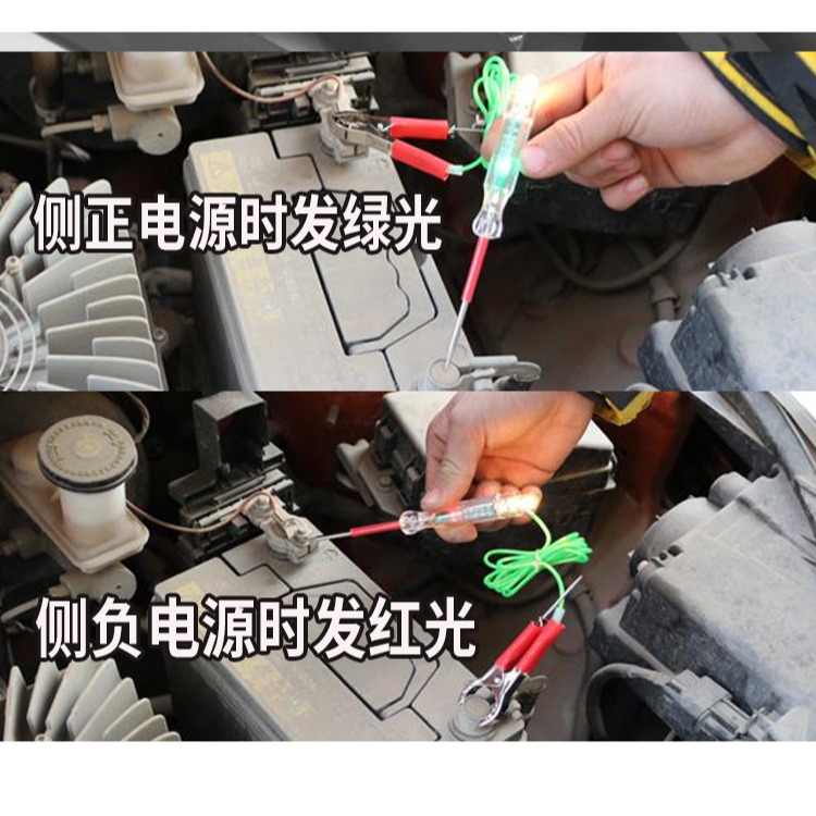 測電筆 驗電筆 汽車 電工 線路檢修 高精度 數顯 電路 故障 驗電筆 6v-24v 試燈 電壓顯示-細節圖6