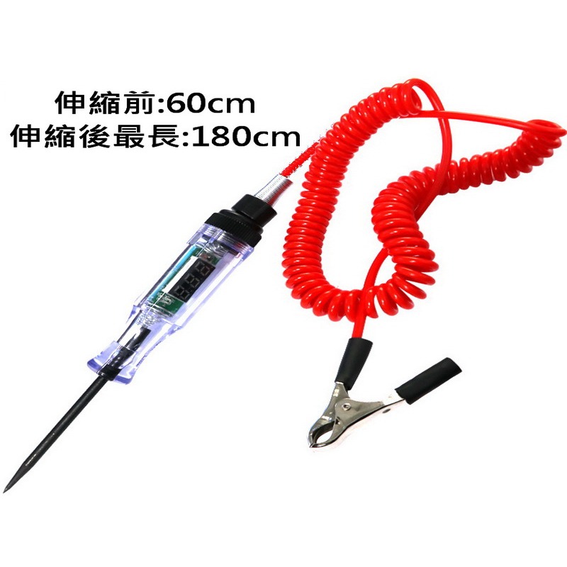 數字顯示彈簧線