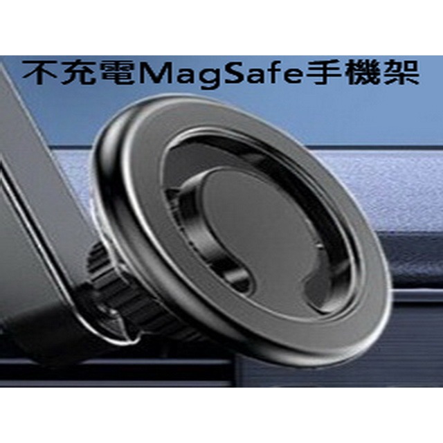 雙手機支架 不充電 MagSafe手機架 手機伸縮支架 手機支架 衛星導航架 導航架 GPS支架 汽車擋風玻璃-細節圖5