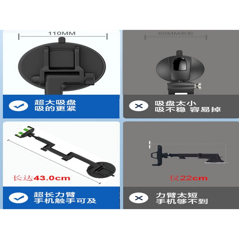 大卡車四軸手機支架 吸盤支架 加大款 車用導航 四節伸縮 擋風玻璃 儀表台 懶人支架 貨車 卡車 聯結車-細節圖4