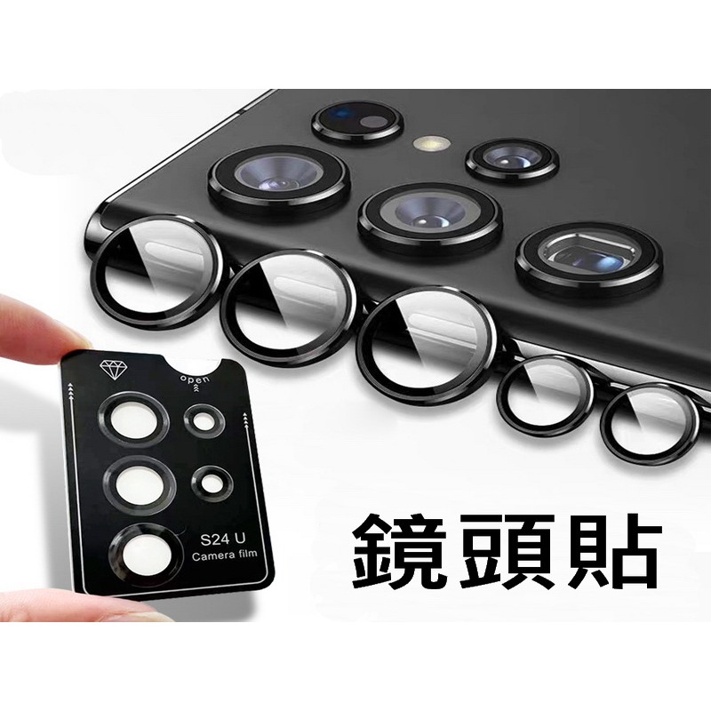 SAMSUNG 三星 S24 S24+ S24ULTRA 滿版 鏡頭貼 全膠 指紋解鎖 9H鋼化玻璃貼-細節圖2