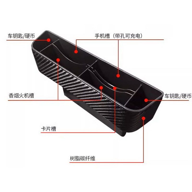 碳纖維 汽車椅縫收納盒 汽車收納架 汽車置物盒 汽車置物 汽車收納 汽車夾縫收納盒 車用置物 卡夢-細節圖6