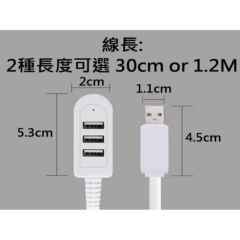 1分3 一分三 USB集線器 USB分接器 3口分接 HUB 5VUSB-細節圖4