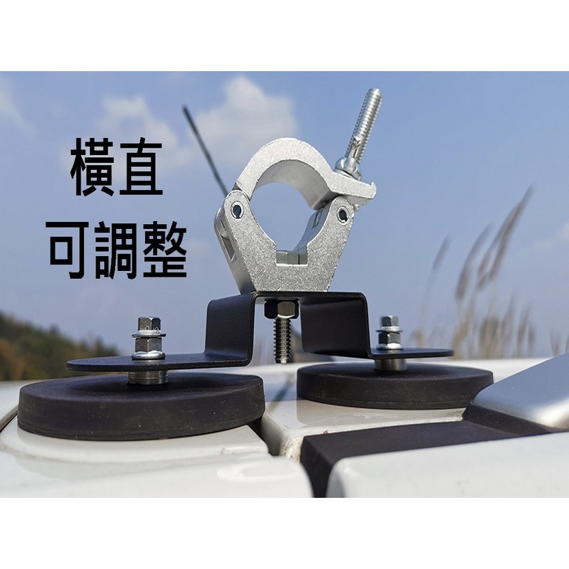 天幕桿磁鐵 磁力加強 包膠強力磁鐵 強力磁鐵 固定座 車頂強磁支架 吸盤 夾具 弓形固定座 長條燈 工作燈 88mm-細節圖2
