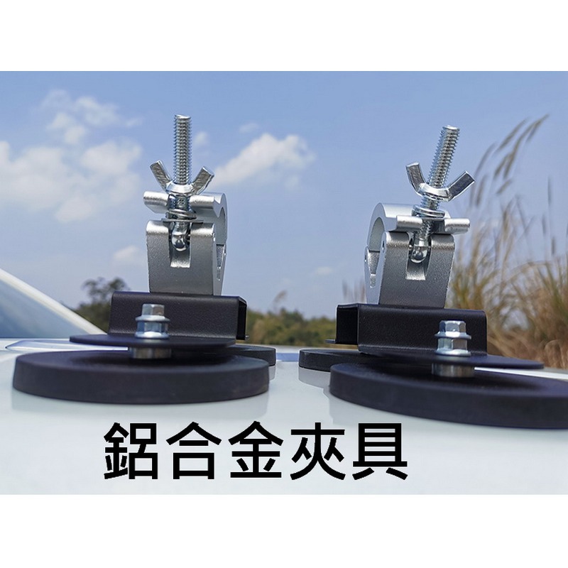 天幕桿磁鐵 磁力加強 包膠強力磁鐵 強力磁鐵 固定座 車頂強磁支架 吸盤 夾具 弓形固定座 長條燈 工作燈 88mm-細節圖4
