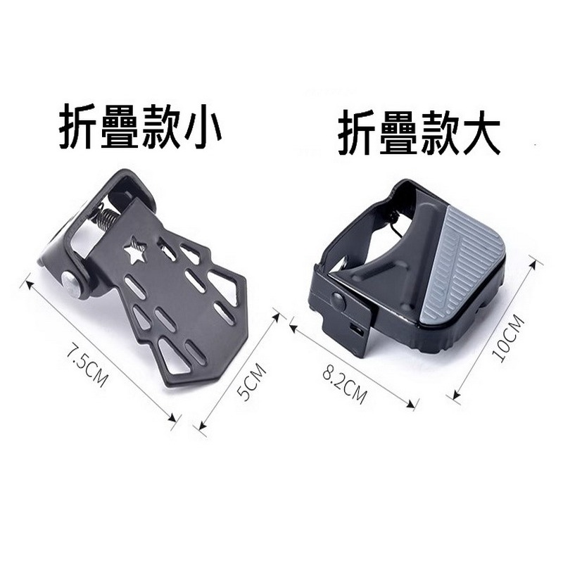 可折疊腳踏板 自行車腳踏板 後輪座椅腳踏板 山地車腳蹬版 摺疊火箭炮 後座踏板 自行車踩踏 火箭筒-細節圖2