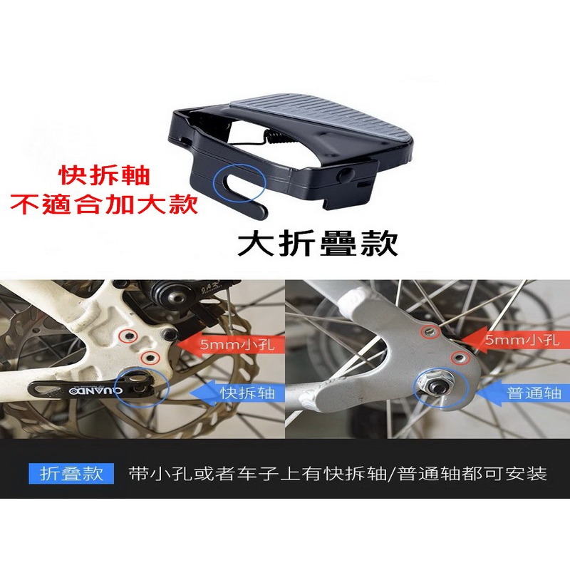 可折疊腳踏板 自行車腳踏板 後輪座椅腳踏板 山地車腳蹬版 摺疊火箭炮 後座踏板 自行車踩踏 火箭筒-細節圖3