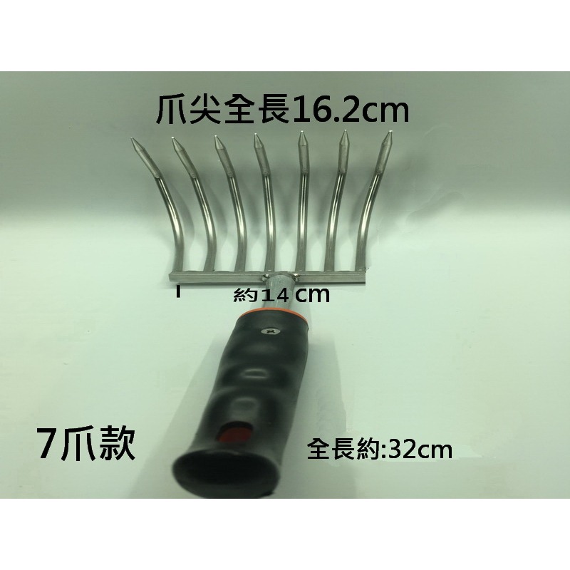 不銹鋼 蛤蜊耙 蛤蠣扒 蛤蠣耙子 文蛤鈀 挖土 挖蛤神器 彰化 王功 白蠣 海瓜子 6爪 7爪 8爪-細節圖3