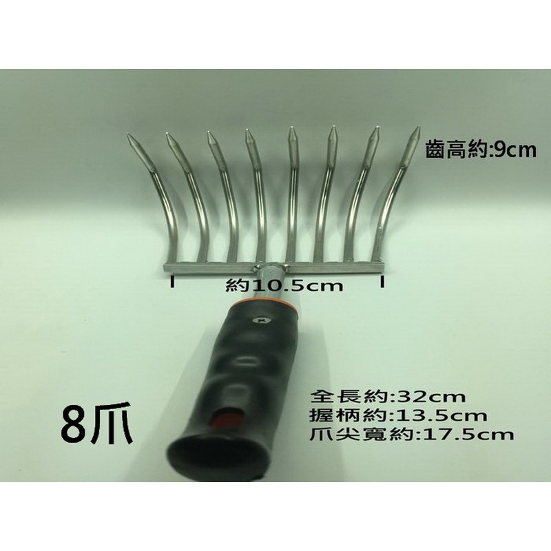 不銹鋼 蛤蜊耙 蛤蠣扒 蛤蠣耙子 文蛤鈀 挖土 挖蛤神器 彰化 王功 白蠣 海瓜子 6爪 7爪 8爪-細節圖4