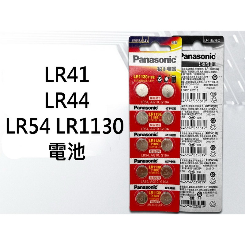 買10送1 飛利浦 2032 2025 3號電池 4號電池 23A  27A  LR41 LR44 LR54-細節圖3