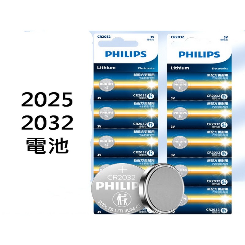 買10送1 飛利浦 2032 2025 3號電池 4號電池 23A  27A  LR41 LR44 LR54-細節圖4