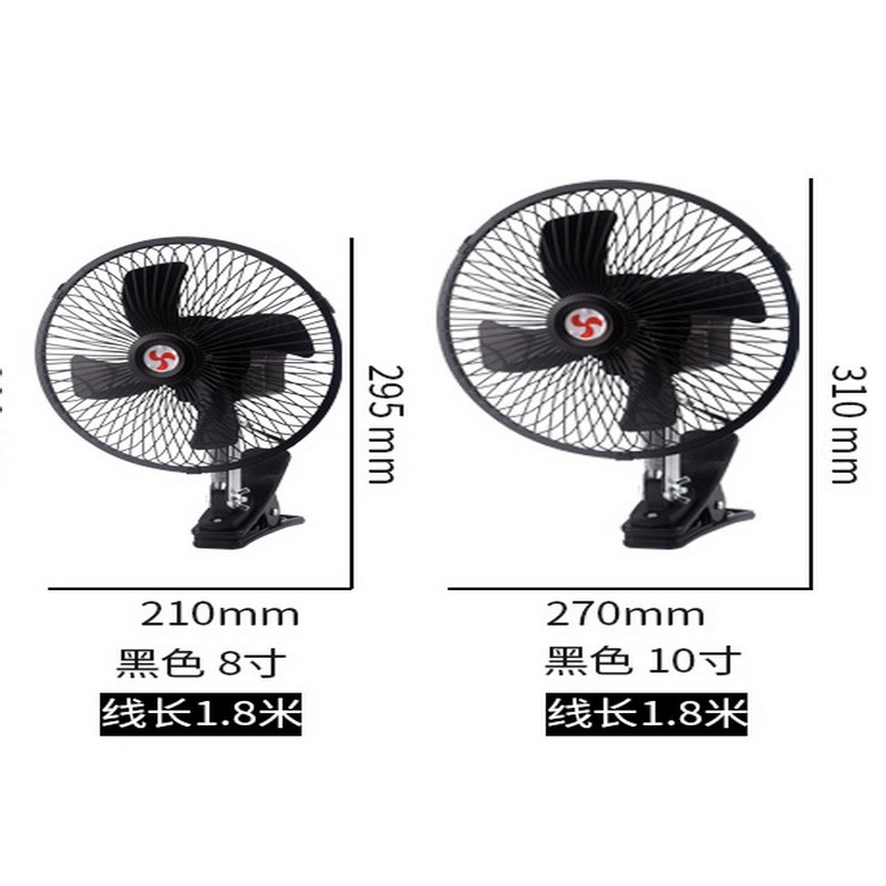 汽車 車用 超大10吋 8吋 附開關 電風扇 夾式 電扇 風扇 12V 點菸器 點煙孔-細節圖4