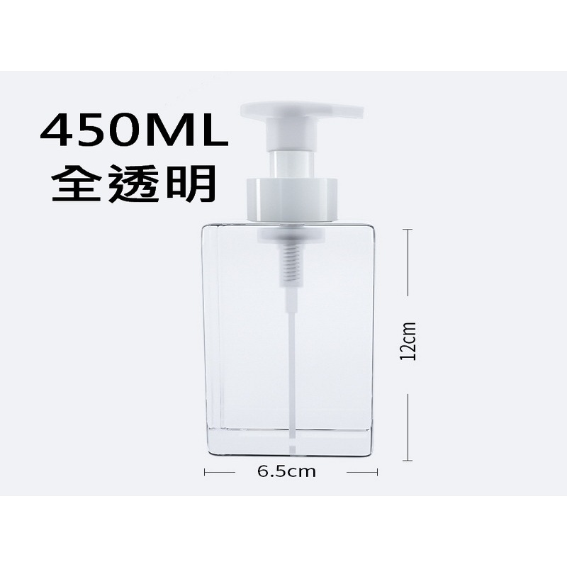 450ML 泡沫瓶 慕斯瓶 洗髮乳分裝瓶 沐浴乳分裝瓶 洗面乳分裝瓶 洗手乳分裝瓶 按壓式分裝瓶 按壓瓶-細節圖4