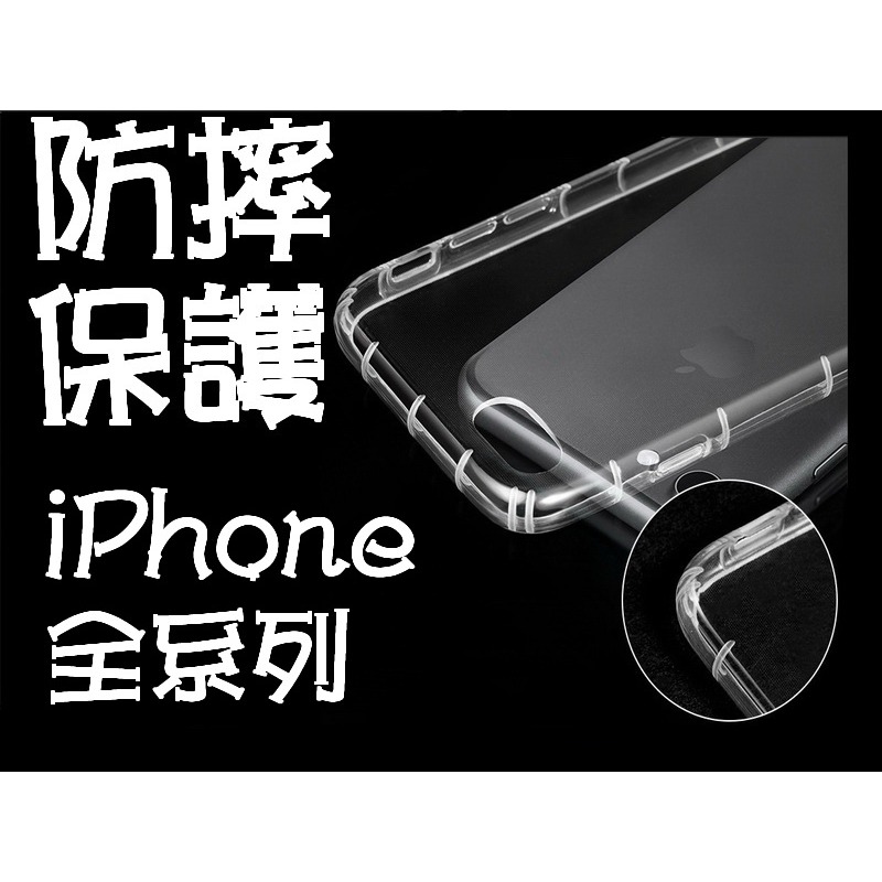 iPhone16 iPhone16PRO iPhone16PROMAX iPhone16PLUS 保護套 空壓殼 保護殼-細節圖2