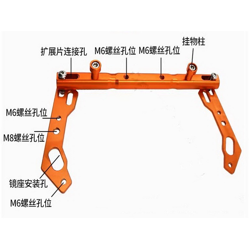機車電動車改裝擴充桿 後視鏡平衡桿 後視鏡延伸桿 電動車擴充桿 機車平衡桿 電動車平衡桿 平衡桿-細節圖4