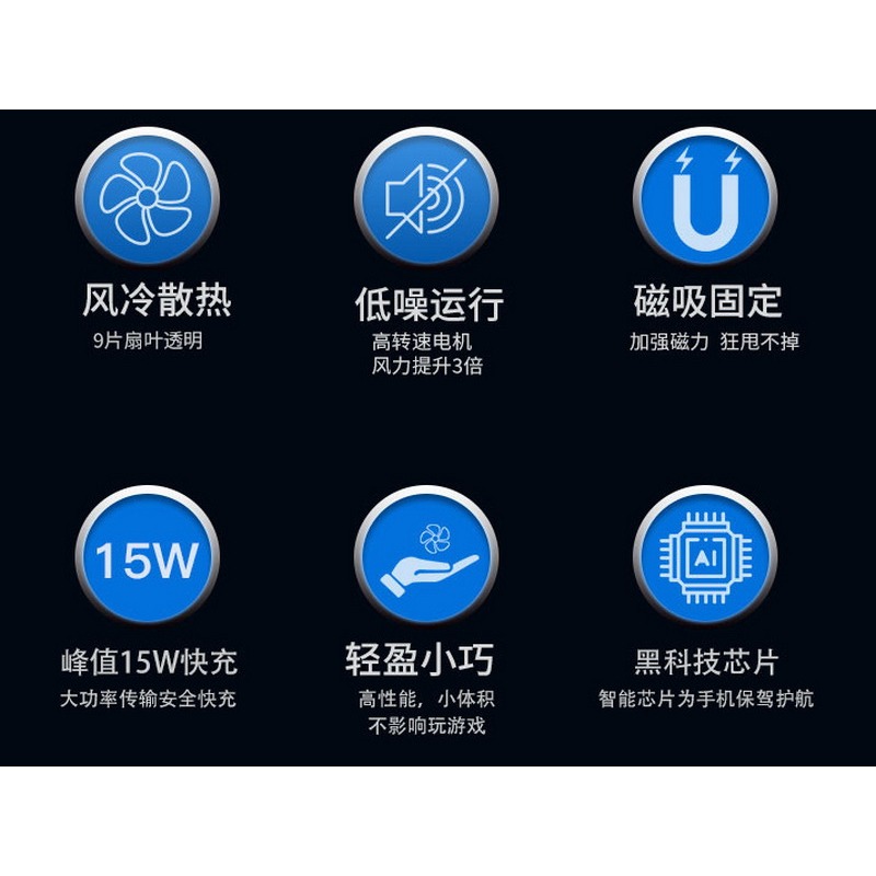 MagSafe手機架 散熱充電 內置風扇 磁吸支架 磁吸充電 加強散熱-細節圖4