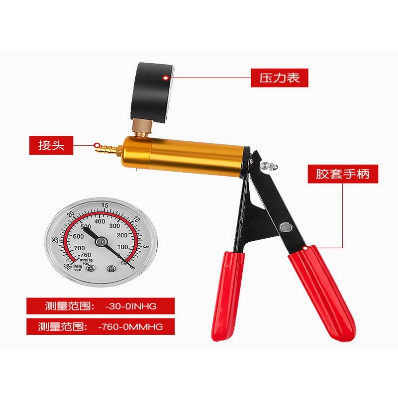 手動真空泵 注油器 剎車油更換 更換工具 汽車檢測儀 汽車維修 吸油槍 小型抽氣 吸力槍套件-細節圖2