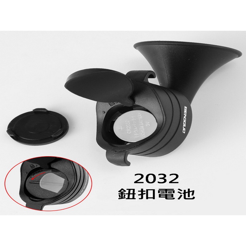 自行車電子鈴鐺 電子鈴鐺 電子喇叭 防水 自行車鈴鐺電喇叭 電鈴鐺 騎行鈴鐺-細節圖3
