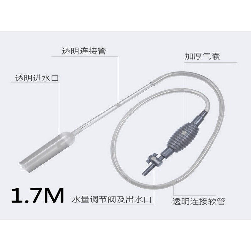 換水虹吸管 抽水水款 換水水管 簡易換水器 洗砂器 1.7M 2.6M 抽水管 換水管 魚缸清潔 氣囊加厚-細節圖4
