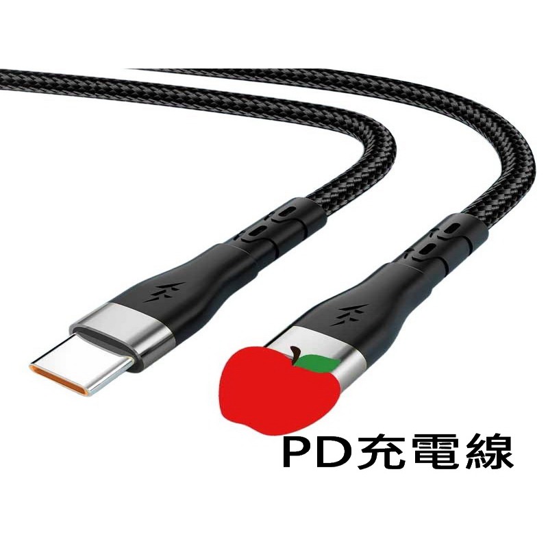 iPhone15 iPhone16 iPhone充電線 快充線 傳輸線 充電線 數據線 iPhone線 2.4A-細節圖2