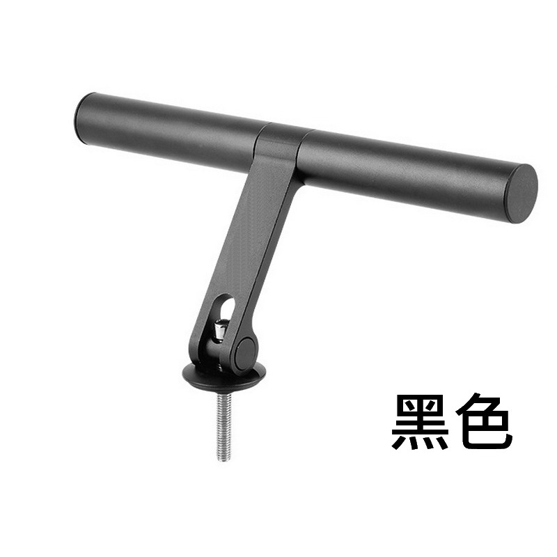 鋁合金龍頭蓋 T型把擴充架 車燈支架 車燈延伸架 龍頭碗組擴充把 擴充座 轉接座 T型延伸架-細節圖4