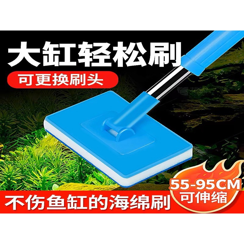 伸縮洗魚缸刷 水族清潔魚缸刷 魚缸長柄刷子 魚缸 玻璃 除藻苔 水族清潔用品 魚刷 魚缸刷子-細節圖2