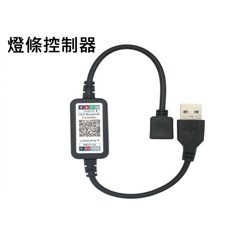 LED USB燈條 IP65 5050燈芯 RGB燈條 3燈1剪代防水套管 暖白光 5M 露營 車泊 車床-細節圖3