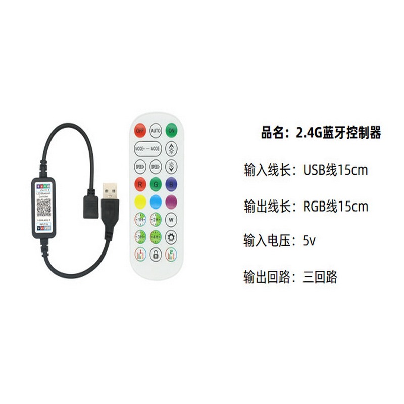 LED USB燈條 IP65 5050燈芯 RGB燈條 3燈1剪代防水套管 暖白光 5M 露營 車泊 車床-細節圖4