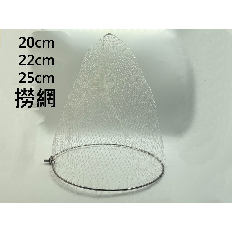 訂製伸縮撈蝦網 蝦子網 撈網 小撈網 撈蝦網 不銹鋼撈蝦網 撈魚網 螃蟹撈網 伸縮漁網 手抄網-細節圖5
