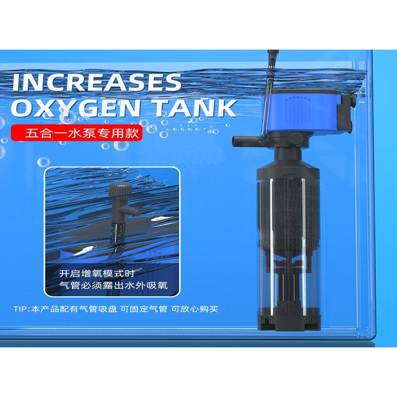 多功能魚缸吸便過濾器 吸魚缸吸便器 沖水馬達 過濾馬達 增氧馬達 造流馬達 增氧 造浪 抽水 培菌 過濾-細節圖5