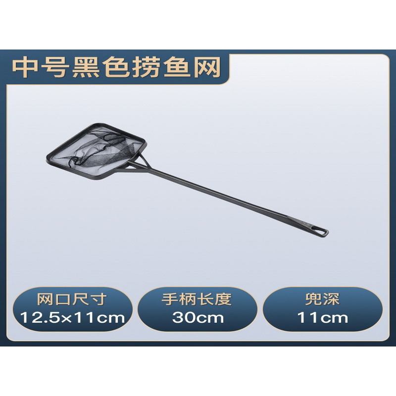 撈魚網 魚缸漁撈 伸縮撈網 捕魚網 手撈網 抄網 水族箱清潔撈魚網兜方形伸縮魚撈手抄魚網觀賞金魚網-細節圖4