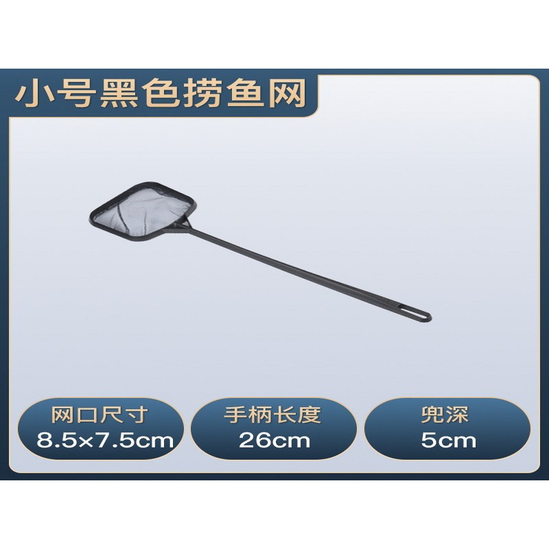 撈魚網 魚缸漁撈 伸縮撈網 捕魚網 手撈網 抄網 水族箱清潔撈魚網兜方形伸縮魚撈手抄魚網觀賞金魚網-細節圖5