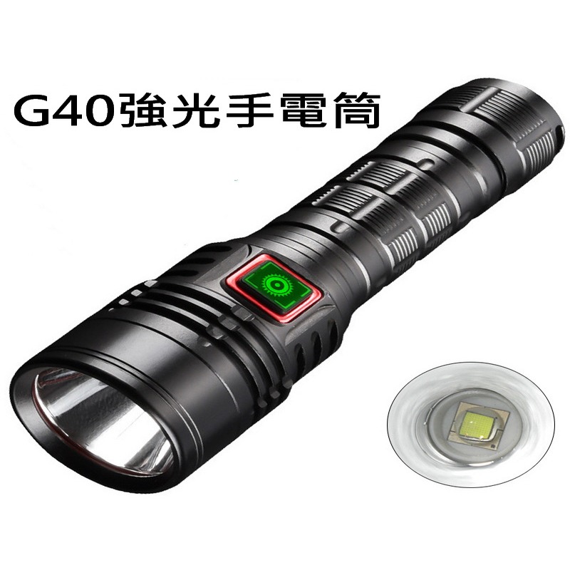 新款G40強光手電筒 鋁合金 戶外照明燈 Type-C充電  強光手電筒 18650 21700-細節圖2