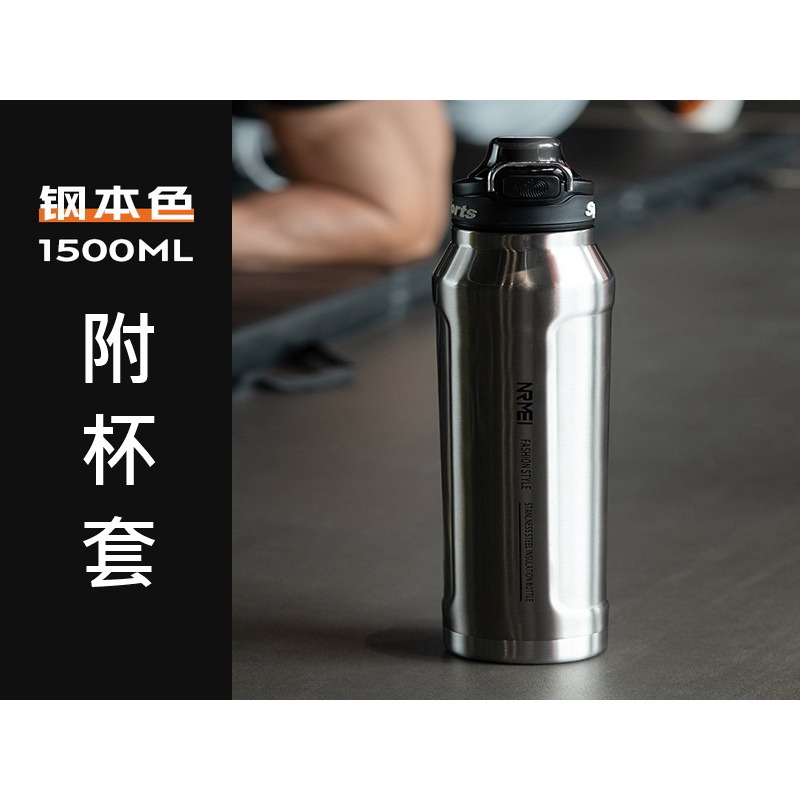 316不鏽鋼保溫杯 運動水壺 水瓶1500ml 雙飲保溫杯 保冷杯 大容量健身水壺 直飲保溫瓶 戶外運動水瓶-細節圖5