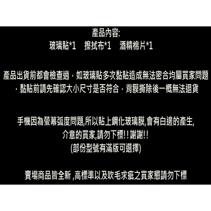 iPhone17 iPhone17AIR iPhone17PRO iPhone17PROMAX 滿版玻璃貼 鏡頭貼-細節圖3