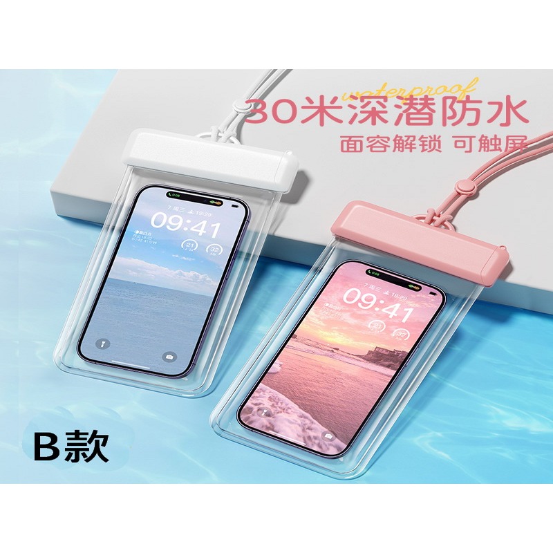 手機防水套 浮潛手機袋 手機防水袋 翻蓋式防水手機袋 加大款游泳手機袋 泡溫泉手機袋 手機夾鏈袋-細節圖5