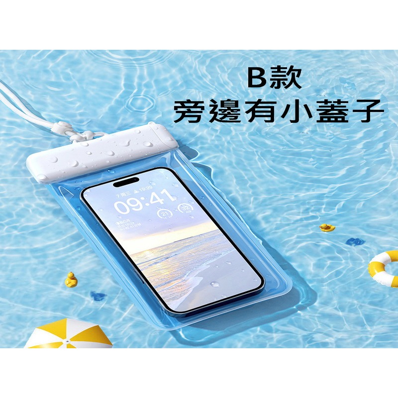 手機防水套 浮潛手機袋 手機防水袋 翻蓋式防水手機袋 加大款游泳手機袋 泡溫泉手機袋 手機夾鏈袋-細節圖6